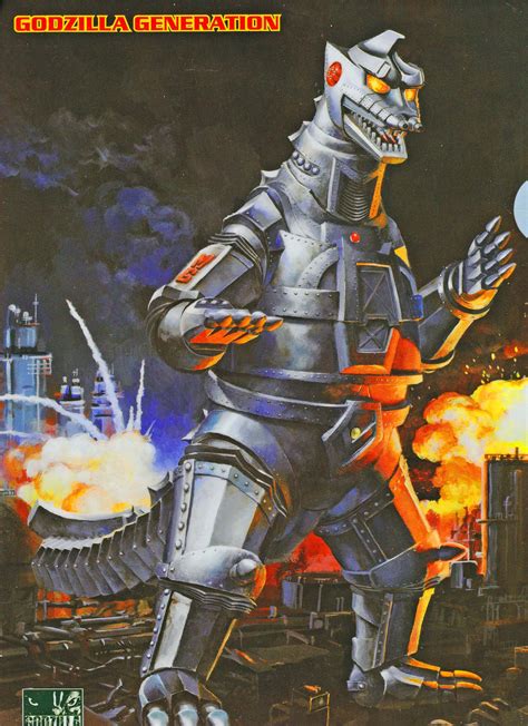 mechagodzilla|mechagodzilla in japanese.